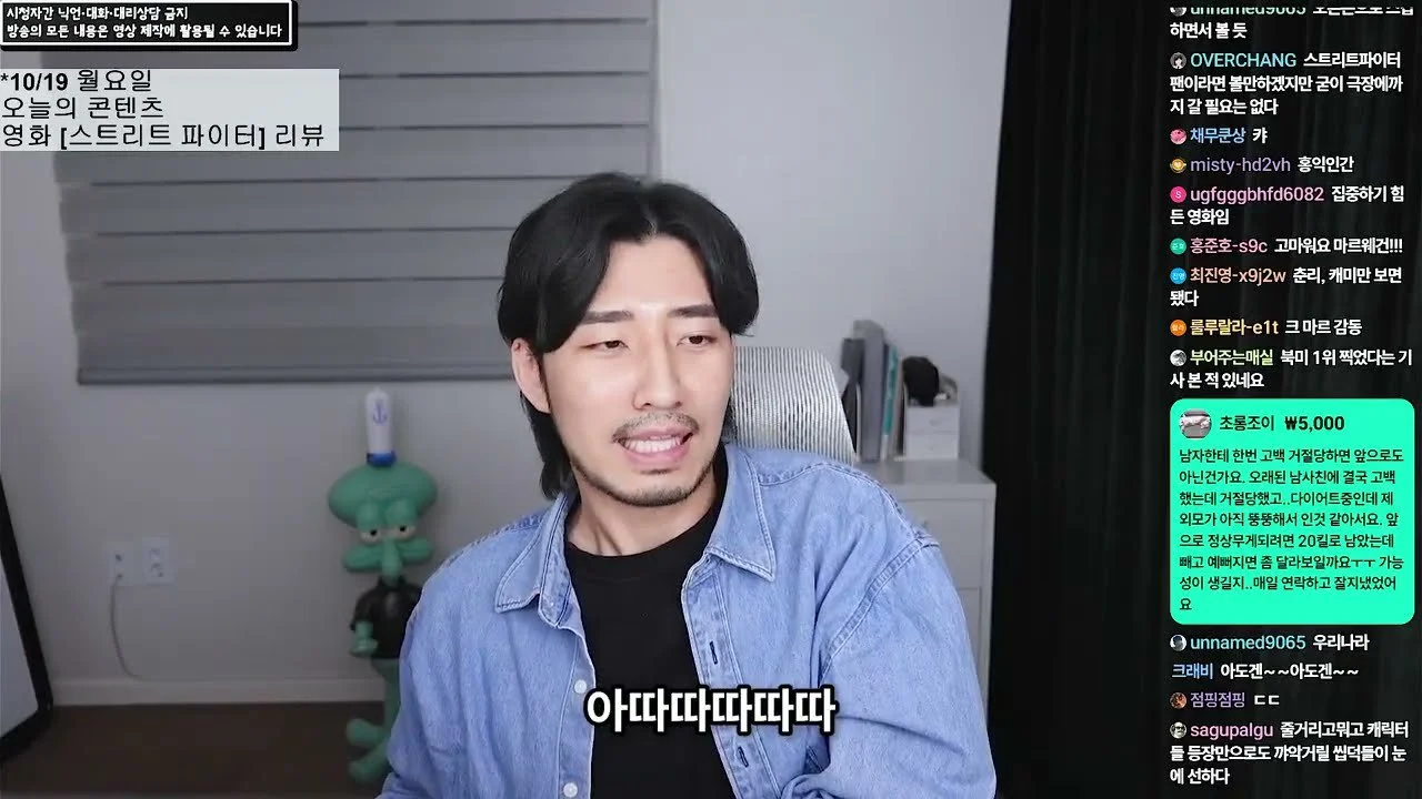 "친구 아들의 멈추지 않는 태권도 같았다"…오마르의 '스트리트 파이터' 혹평