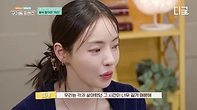 Lee Da-hee revela sus sentimientos complejos al vivir con sus compañeros... "Pensar en la despedida me hace sentir así"