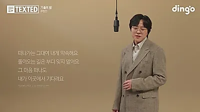 Joo Hyung-jin公开由Rocoberry参与作词的《秋夜》歌词视频