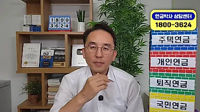 “养老金多多益善”……借鉴奥地利“Active Pension”模式提出韩国型改革建议