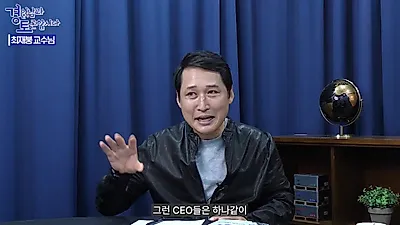 최재붕 교수 "AI 속도 조절론은 일시적, 생존을 위한 기술 발전은 멈추지 않는다"