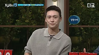 자전하는 섬 '엘 오호'와 고양이 소리 UFO… 미스터리로 남은 기록들