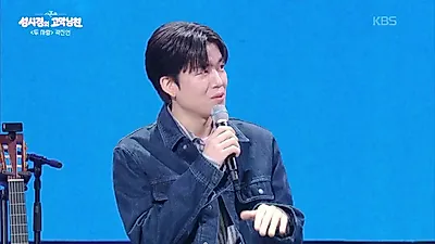 곽진언, 슈스케 우승 당시 전 여자친구에게 몰래 전화 건 사연