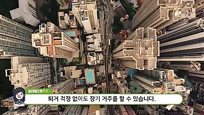 창원 마산 삼계주공 2단지 50년 공공임대 모집…소득·자산 제한 없어
