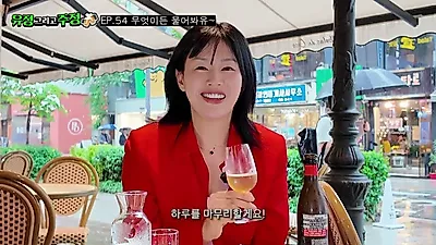 서유정, "가식 못 떨어서 지금 이 모양"…과거 '짝' 출연 당시 진심이었다