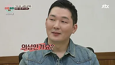 "아이를 위해서라도" 서장훈, 폭력 남편과 동거하는 아내에 던진 일침