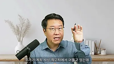 美国股市创历史新高，唯独韩国暴跌27%，利率时差的秘密