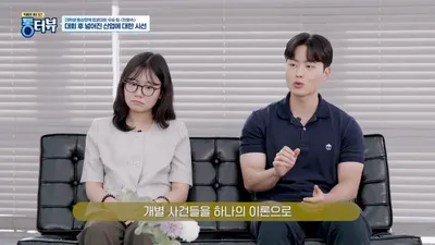 El equipo Hantong-sok gana el Concurso de Debate sobre Política Comercial