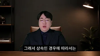 「金融取引情報提供通知書」を受け取ったら… 韓国国税庁はすでに口座の確認を終えている
