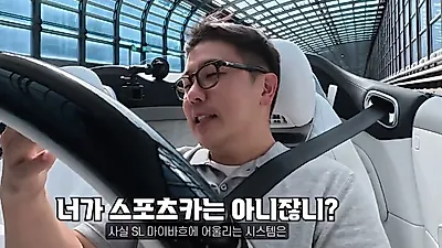 3억 5천만 원짜리 SL 680 마이바흐, 화려한 외관과 달리 도심 승차감은 의문