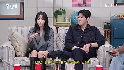 Kim Young-kwang y Chae Soo-bin: la similitud entre el "perezoso" y el "hogareño" es que "ambos son personas de casa"