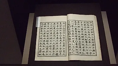 한글날 100주년인데 훈민정음은 580돌…두 숫자가 다른 이유