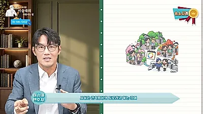 재개발 현금청산 시 '도로' 포함 토지, 보상금 3,300만 원 증액 사례 주목