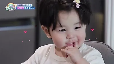 하루 300일 기념 '가족 밴드' 결성, 아빠의 신성우 추억 소환 공연까지