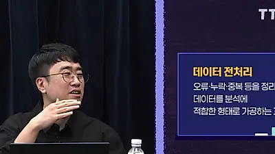 "분석가는 사라져도 역량은 더 중요해진다" 엔씨소프트 팀장이 말하는 AI 시대의 데이터 분석