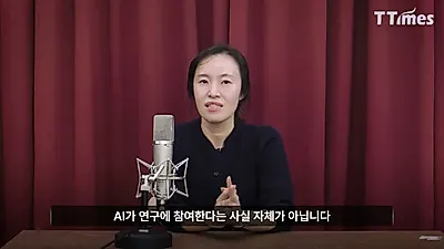 AI 연구의 주도권이 인간에서 에이전트로…'재귀적 자기개선'이 가져올 변화와 위험