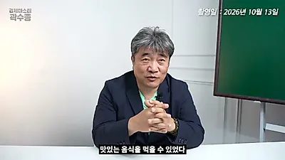 "성장 갈구" 베트남 vs "지친" 중국…곽수종 박사가 목격한 아시아 경제의 두 얼굴