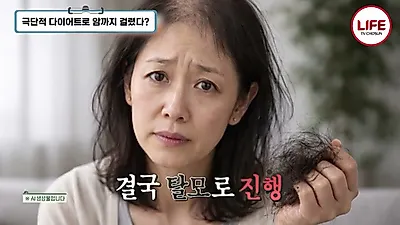 한 달 단식으로 28kg 감량한 결과는 암과 요요…비만 주사 부작용도 경고