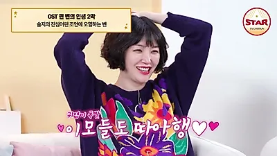 Ben reveals why she hesitated to return: "I was afraid of the world's gaze"... Solji's heartfelt encouragement
