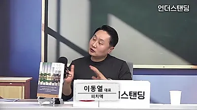 Background of Munhakdongne's Stake Sale: Limitations of the Trade Book Market Despite Han Kang's Nobel Prize