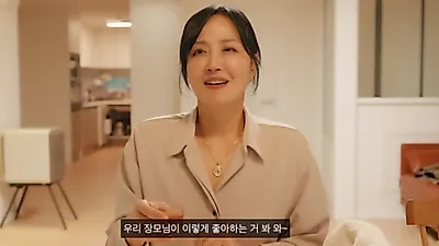 "어머님은 이미 과즙이 터지셔"…예비 사위의 거침없는 '언어 천재' 멘트