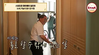 임진모, 아들 떠난 지 1년… "유품 하나도 버리지 못했다"
