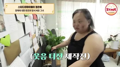La artista Jung Eun-hye visita el taller creativo de Yangpyeong