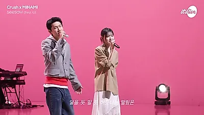 크러쉬와 미나미의 듀엣, 아이유 파트 함께 부른 '삐그덕' 라이브 무대