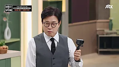 La técnica ardiente de Jung Ho-young y la soledad de Choi Hyun-seok... Duelo culinario de los chefs…