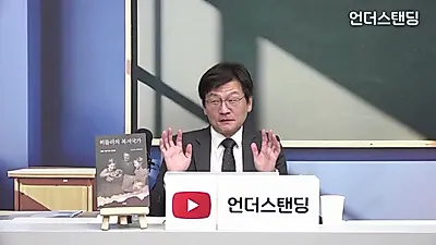 "유대인 재산은 국민 복지로"…나치 독일이 '공범'을 만든 재정 전략
