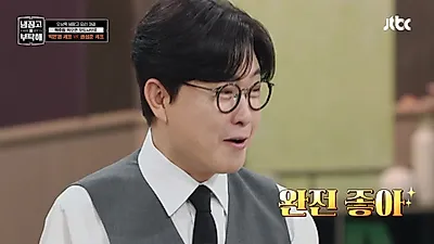 Kwon Sung-joon ayuda a Park Eun-young con la elaboración de pasta