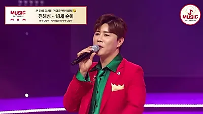 Jin Hae-seong to release self-composed song "Love Light" to showcase bright new image