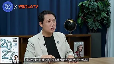 "Without South Korea, there is no AI"... Securing 'Choke Point Tech' is the Key to Future Survival