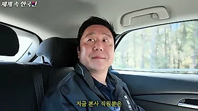 호주 시드니 17평 매장에서 억대 매출, 동태탕으로 진출한 요식업 고수