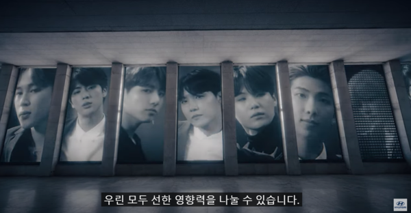 현대자동차, 친환경 전기차 브랜드 '아이오닉' 캠페인 영상 공개 (사진 3)