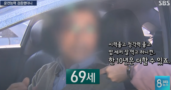 국토교통부, 노인 운전자 및 고령 보행자 위한 도로 설계 전면 개정 (사진 1)