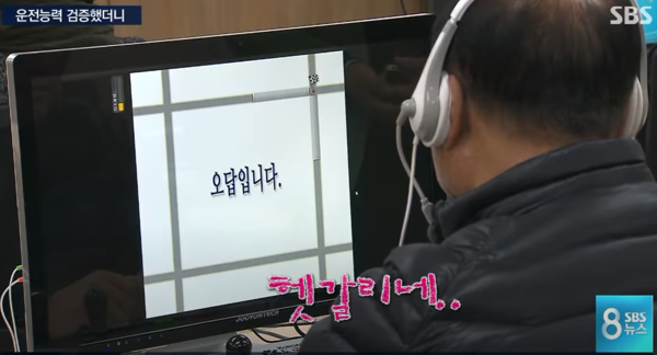 국토교통부, 노인 운전자 및 고령 보행자 위한 도로 설계 전면 개정 (사진 2)
