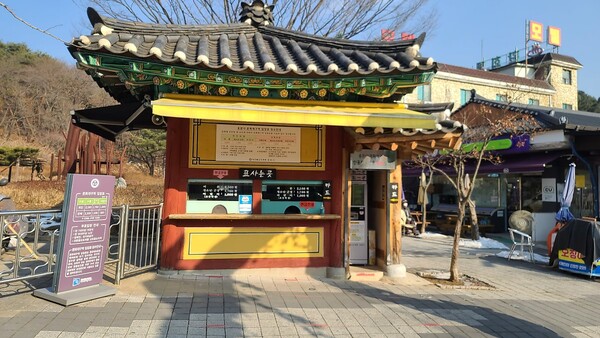 결혼하기 전에 꼭 가야 할 장소 양평 "두물머리" (사진 1)