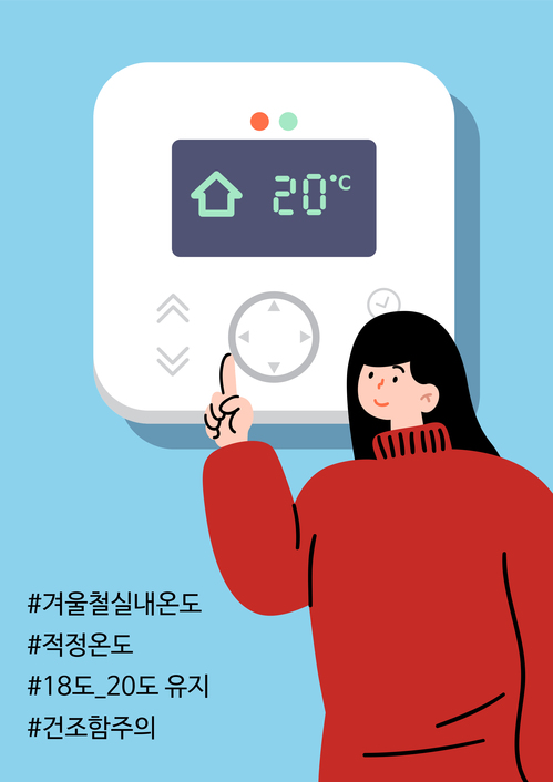 피부과 의사들이 추천하는 피부 진정법 10 (사진 4)