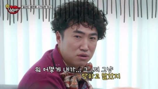 장동민이 수십억 보석 쳐다보지도 않는 진짜 이유 (사진 4)