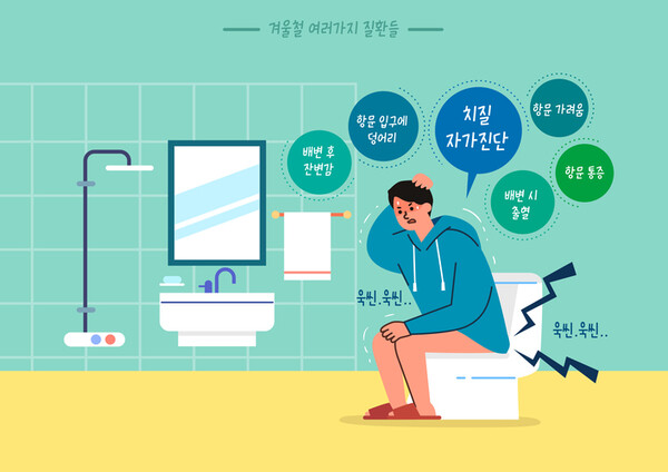 치질과 같은 항문질환이 대장암을 일으킬까? (사진 2)
