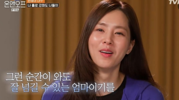 차범근 며느리 '한채아' 매니저 한 마디에 눈물흘린 이유 (사진 3)