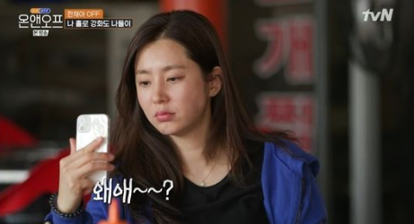 차범근 며느리 '한채아' 매니저 한 마디에 눈물흘린 이유 (사진 5)