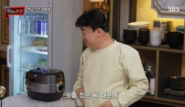 '맛남의 광장' 김정은 "이렇게 배부른 촬영 처음" (사진 2)