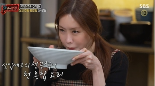 '맛남의 광장' 김정은 "이렇게 배부른 촬영 처음" (사진 4)
