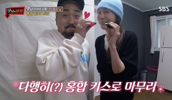 '맛남의 광장' 김정은 "이렇게 배부른 촬영 처음" (사진 6)