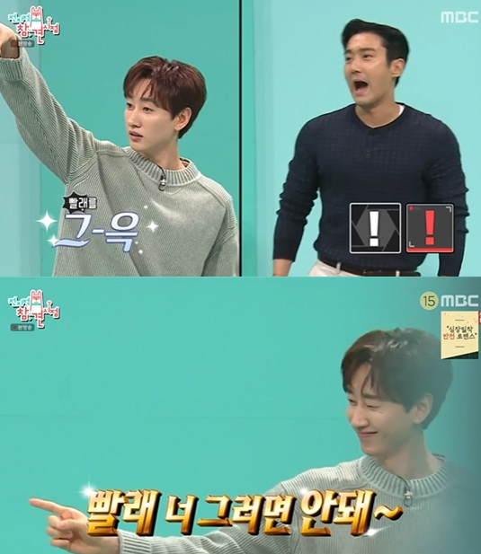 '전참시' 슈퍼주니어 매니저 "김희철 000한다" 폭로 (사진 3)