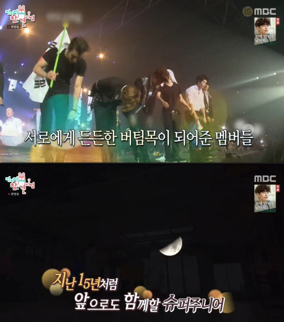 '전참시' 슈퍼주니어 매니저 "김희철 000한다" 폭로 (사진 5)