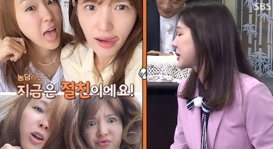 '집사부' 이지혜 "샵 해체? 서지영 탓" 실명 언급 (+솔비) (사진 5)