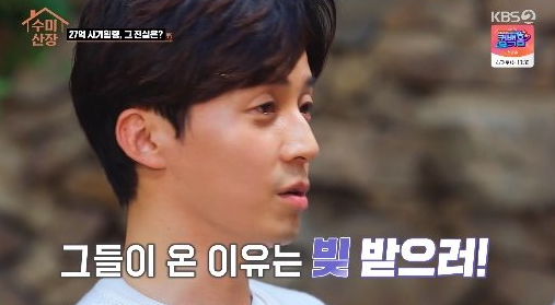 허경환 "당시 27억 사기횡령 피해는..." (사진 3)